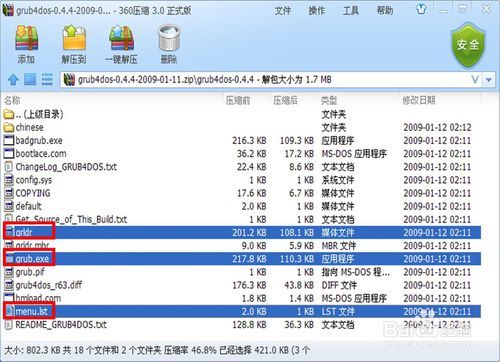 wpa/wpa2破解系统(CDlinux)U盘启动傻瓜教程