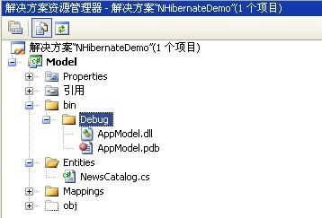 学习使用NHibernate2.1.0Beta1（三）— 创建映射类库