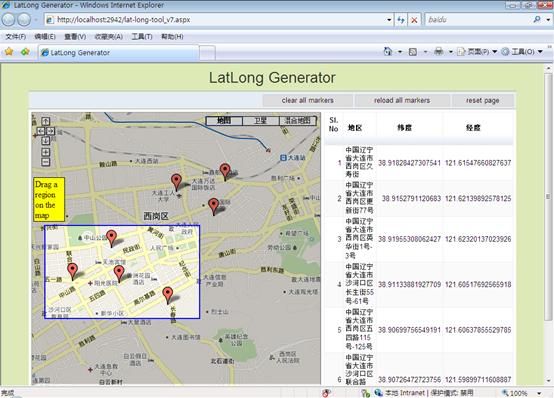 Google Map API 应用实例说明