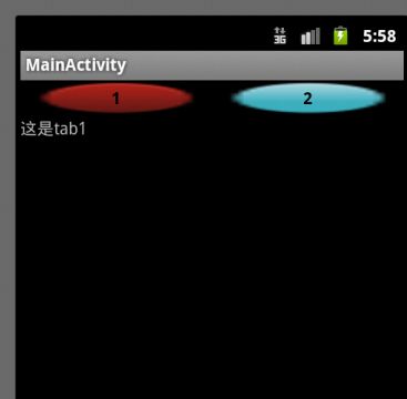 【Android】自定义 Tabhost