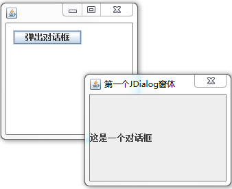 第13章 Swing程序组件 JDialog