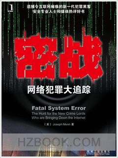 2011年3月华章新书书讯：ASP.NET本质论、Erlang编程指南、SNS网站构建