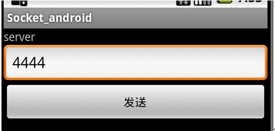 【Android笔记】Android与服务器通信 http和socket两种形式