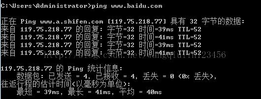 基础知识--确定本机到另外一台机器中路由器的个数