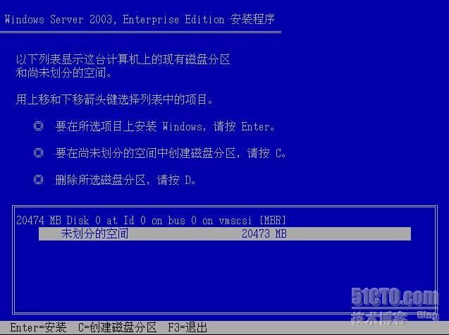 详解在Win2003安装光盘中集成SCSI驱动