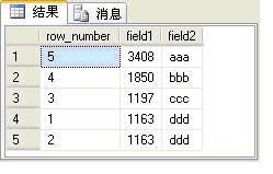 SQL Server中常用全局变量和函数 -学习sql server2005 step by step(五)