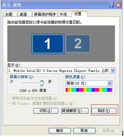 ThinkPad机型Hotkey影响QQ停靠在桌面边缘时自动隐藏功能