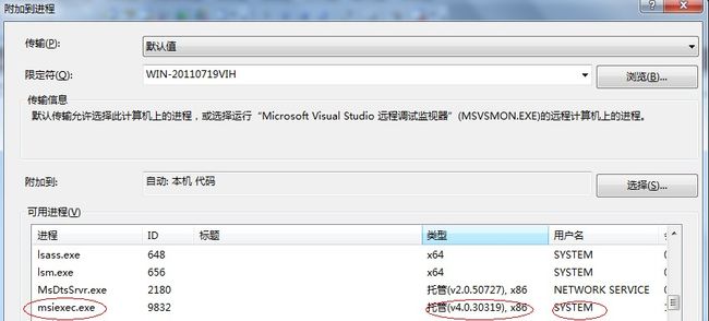 VS2010制作网站自定义安装程序 转_第10张图片