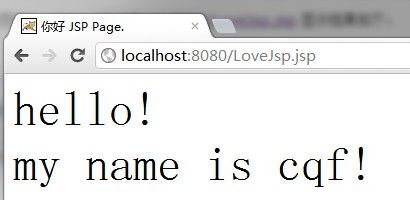 [JavaBean]jsp调用java class