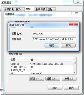 java_home的设置