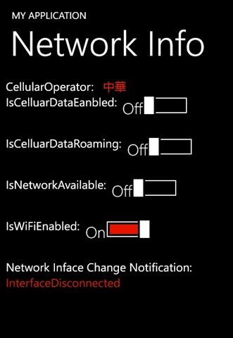 Windows phone 7 判断网络连接