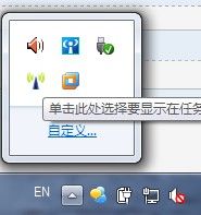 vmware8 最小化到系统托盘 更新：加入vmware9