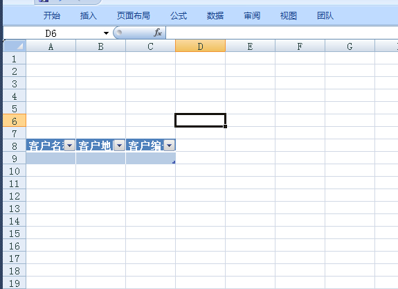 vsto excel 任务窗体操作