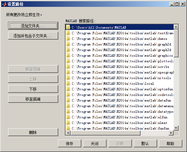 Matlab编程基础