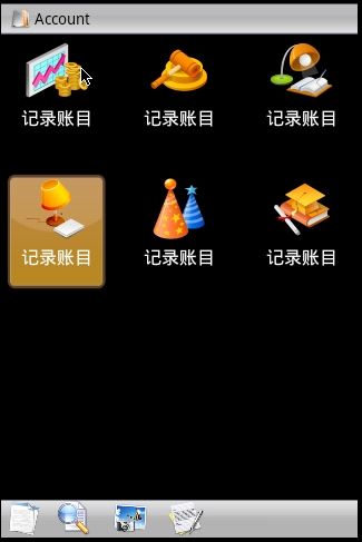 android开发列表界面