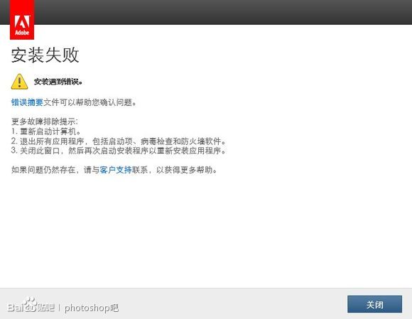 Adobe Photoshop CC 14.0简体中文特别版32位和64位下载 Adobe Photoshop CC破解版 Adobe Photoshop CC免费下载  ruanjian jiaocheng 