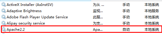 Windows 下 Apache HTTP Server 安装、配置以及与 Tomcat 的整合（附图）