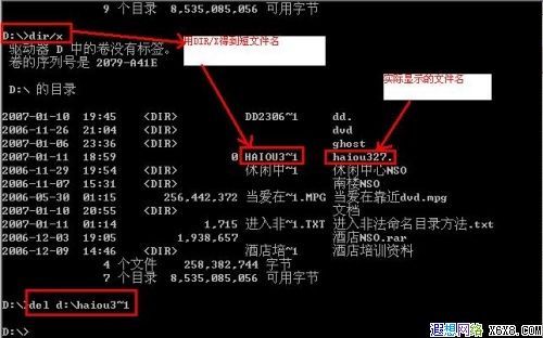 如何让一个文件无法删除