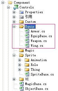 Silverlight 2.5D RPG游戏技巧与特效处理：（二）纸娃娃系统