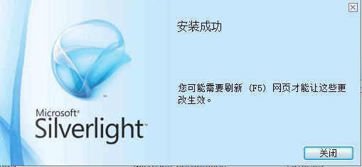 Unable to start debugging. The Silverlight Developer Runtime is not installed. Please install a matching version. 的处理