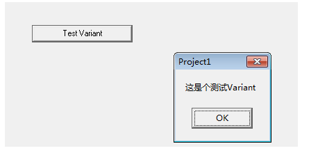 我学Delphi心得及笔记----Variant 数据类型--无类型(第八讲)