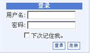 MOSS表单认证_第10张图片