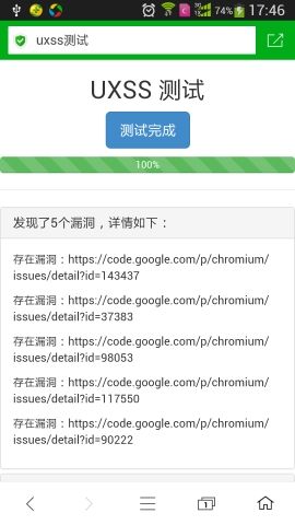 为什么我说 Android 很糟糕