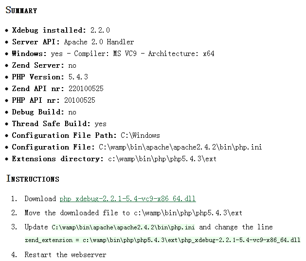 netbeans下xdebug安装及配置