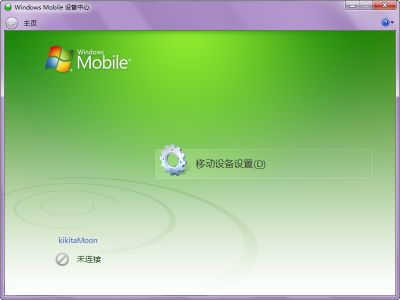 ArcPad 10 的安装部署