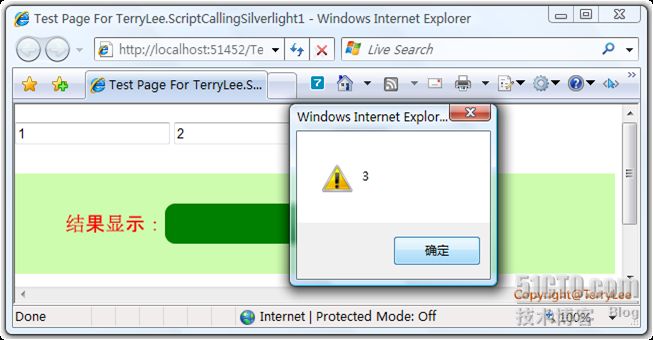 （22）：Silverlight 2 在Silverlight中如何用JavaScript调用.NET代码