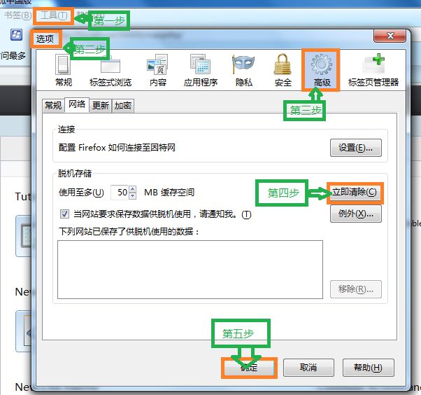 在windows环境下安装和启动Maqetta