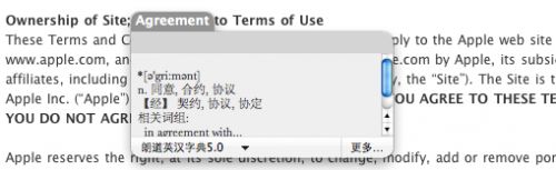 Mac OX原生程序推荐,实用方便的字典:Mac OS X Dictionary