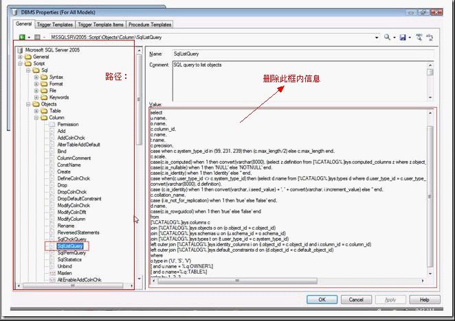 PowerDesign15连接数据库并反向表结构详细