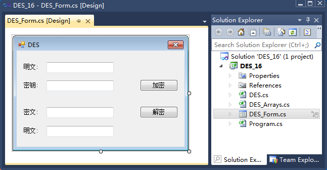 深度解读Visual Studio 11 九大新特性(组图)