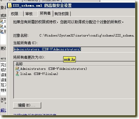 iis7,IIS_schema.xml,权限