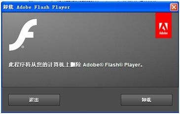 flash11 失焦的问题