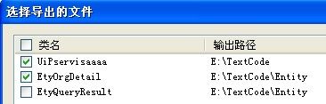 C# Webserice 代理生成工具(WSDL)