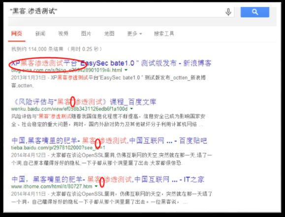 google hack 之 查询语法