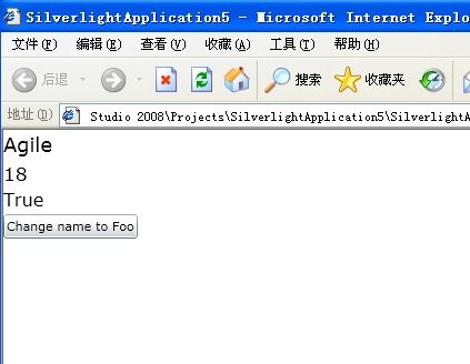 [Silverlight]实现到自定义类型的属性数据绑定