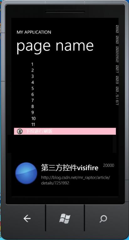 WindowsPhone下拉刷新控件 - PullRefreshListBox