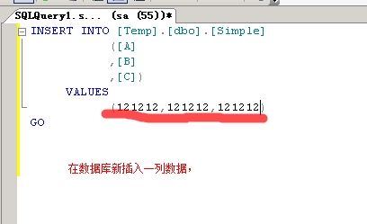 sql server主动推送客户端更新数据