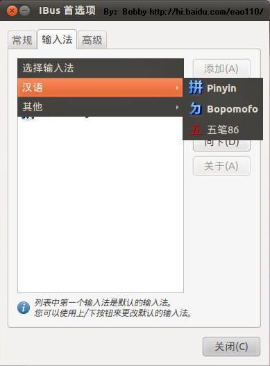 Ubuntu 10.10 图形安装教程、网络设置、软件源、基本配置