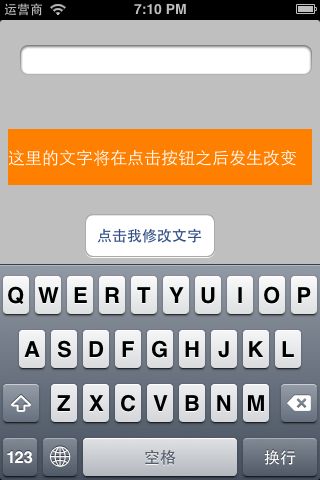 IOS6.0 学习第2篇，弹出AlertView