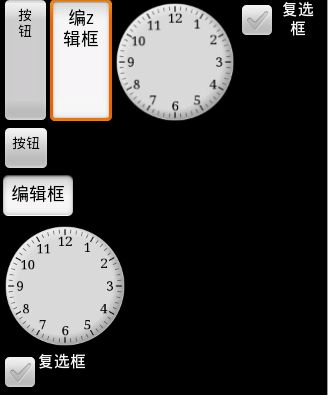 Android布局控件之LinearLayout详解