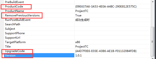 C#winform程序安装时自动卸载新版本覆盖旧版本