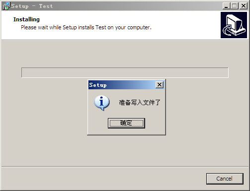 Inno Setup入门（十二）——Pascal脚本（1）