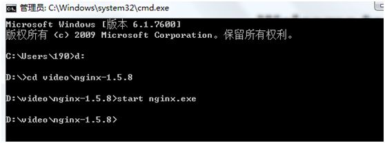 windows下流媒体nginx-rmtp-module服务器搭建及java程序调用fmpeg将rtsp转rtmp直播流