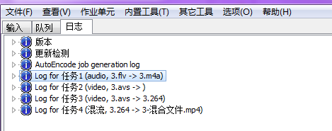 利用MeGUI实现批量转换视频