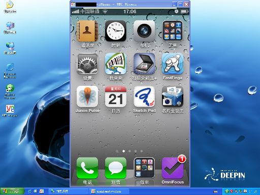 用veency和realvnc实现在PC机操作iPhone
