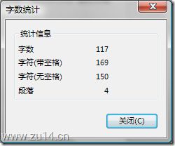 离线BLOG首选发布工具 -- windows live writer 2009